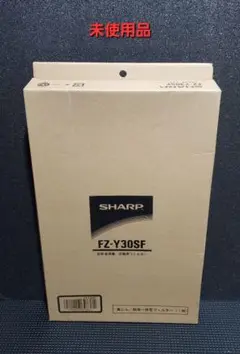 シャープ純正 SHARP FZ-Y30SF 空気清浄機 集じんフィルター・脱臭