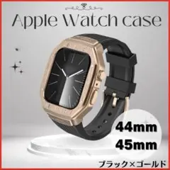 【特別価格】AppleWatchステンレスケースラバーバンド 44mm 45mm