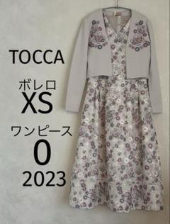 2023【2点13万円】ワンピース０＋ボレロXS 】TOCCA ホリー ホック