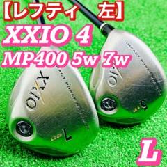 レディース　ゴルフクラブ　レフティ　左利き　XXIO mp400 5w 7w L