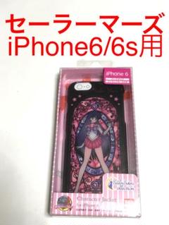 6642セーラームーン iPhone6 iPhone6s用ケース セーラーマーズ