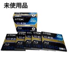 未使用　TDK ブルーレイディスク 50GB 一回録画用 5枚セット