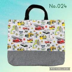 No.024 レッスンバッグ 男の子 働く車 消防車 パトカー