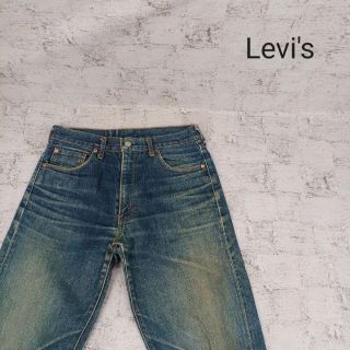 Levi's リーバイス 502XX デニムパンツ BigE 赤耳