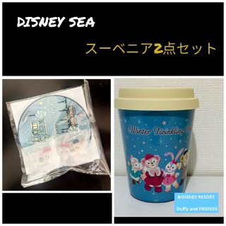 ★DISNEY RESORT 新品 スーベニア２点セット タンブラー コースター