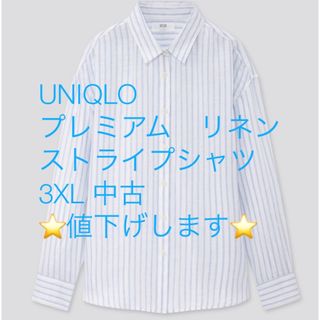 UNIQLO プレミアムリネンストライプシャツ（長袖）3XL 中古　