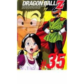 【中古】DVD▼DRAGON BALL Z ドラゴンボールZ ♯35 レンタル落ち