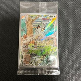 ポケモンカード　generations ニャース　プロモ　未開封品　1セット