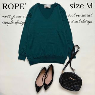 ◆美品◆ROPE'ロペ◆ウールVネックニット◆モスグリーン◆手洗い可能◆M◆緑