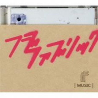 [197181]MUSIC 期間限定生産盤【CD、音楽 中古 CD】ケース無:: レンタル落ち