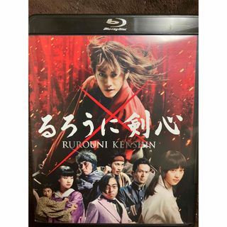 るろうに剣心　Blu-ray通常版 Blu-ray