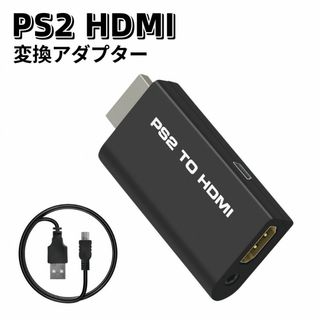 PS2 to HDMI 変換アダプター ps2 to hdmi コンバーター