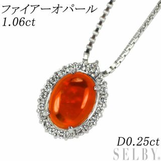 Pt ファイアーオパール ダイヤモンド ペンダントネックレス 1.06ct D0.25ct