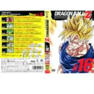 【中古】DVD▼【訳あり】DRAGON BALL Z ドラゴンボールZ ♯16 ※ディスクのみ レンタル落ち