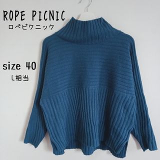 【ROPE PICNIC】アソートリブ切り替えニットプルオーバー 洗濯機OK