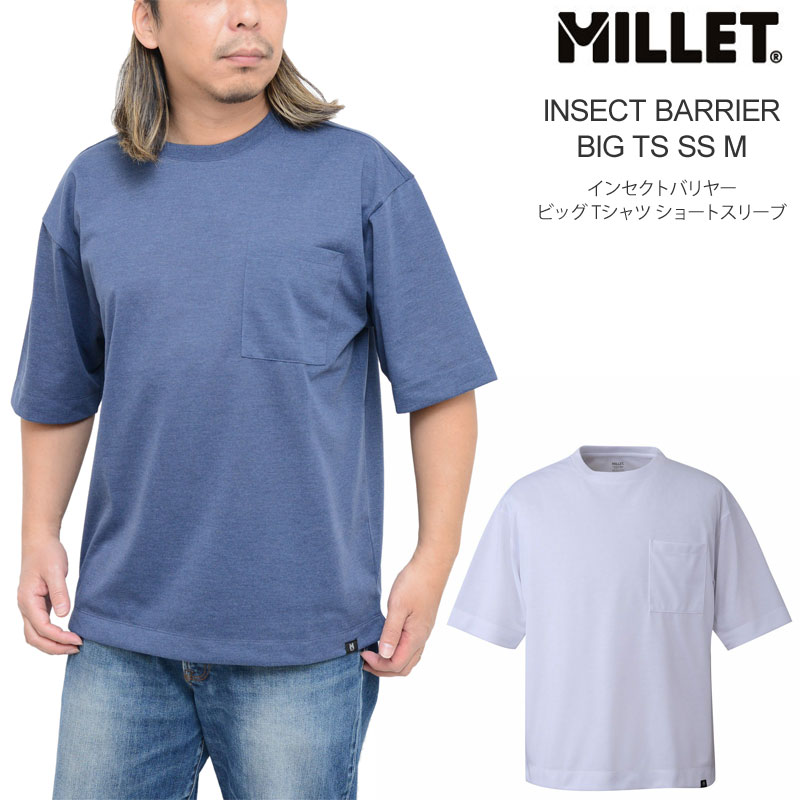 ミレー MILLET Tシャツ 半袖 防虫 メンズ インセクトバリヤービッグTシャツ ショート スリーブ MIV02070 新ロゴ 2024SS sst【服】2404ripe[M便 1/1]【返品交換・ラッピング不可】